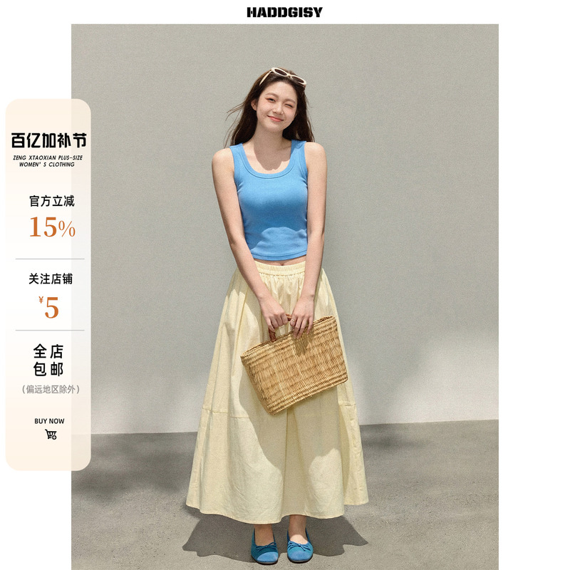 Zeng Xiaoxian Plus-Size Women's Dopamine Blue Tank Top, Sleeveless Summer Top, Skirt, and Fat-Friendly Set