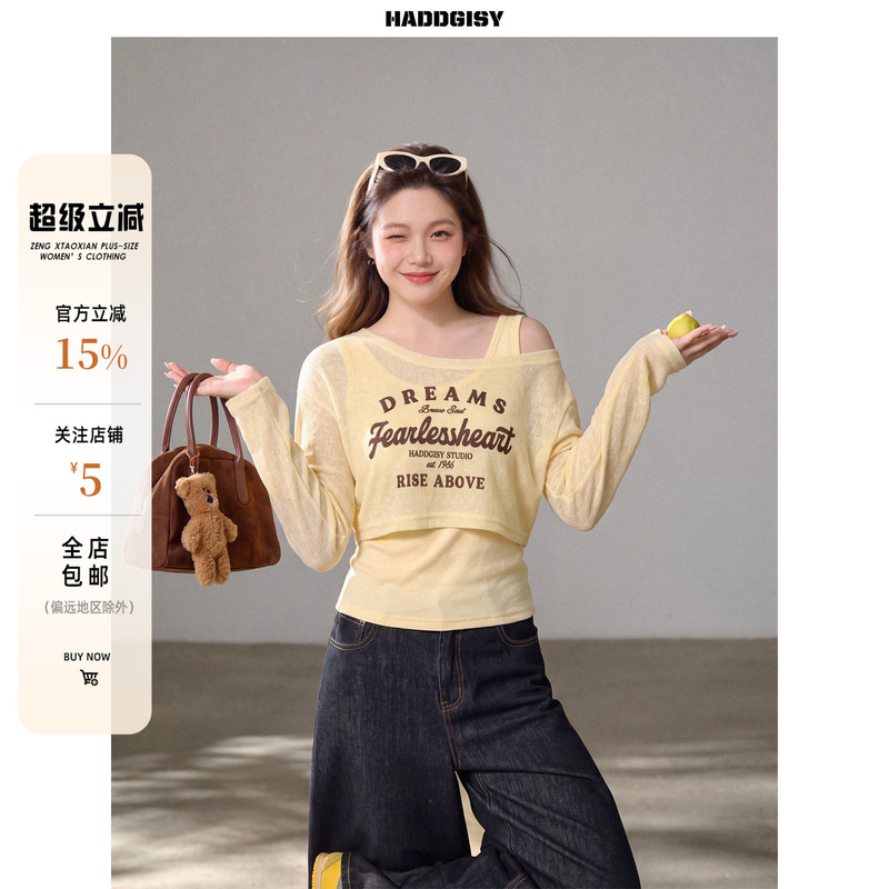 Zeng Xiaoxian Plus-Size Women's Clothing for Slightly Chubby Women, Yellow Short Sun-Protective Cover-Up T-Shirt, Camisole Top, Set with Pants Zeng Xiaoxian Plus-Size Women's Clothing for Slightly Chubby Women, Yellow Short Sun-Protective Cover-Up T-Shirt, Camisole Top, Set with Pants