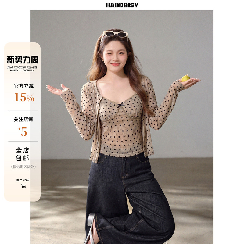 Zeng Xiaoxian Plus-Size Women's Clothing Khaki Polka Dot Two-Piece Set Women's Summer Thin Cardigan Camisole Top Set for Slightly Chubby Women Zeng Xiaoxian Plus-Size Women's Clothing Khaki Polka Dot Two-Piece Set Women's Summer Thin Cardigan Camisole Top Set for Slightly Chubby Women