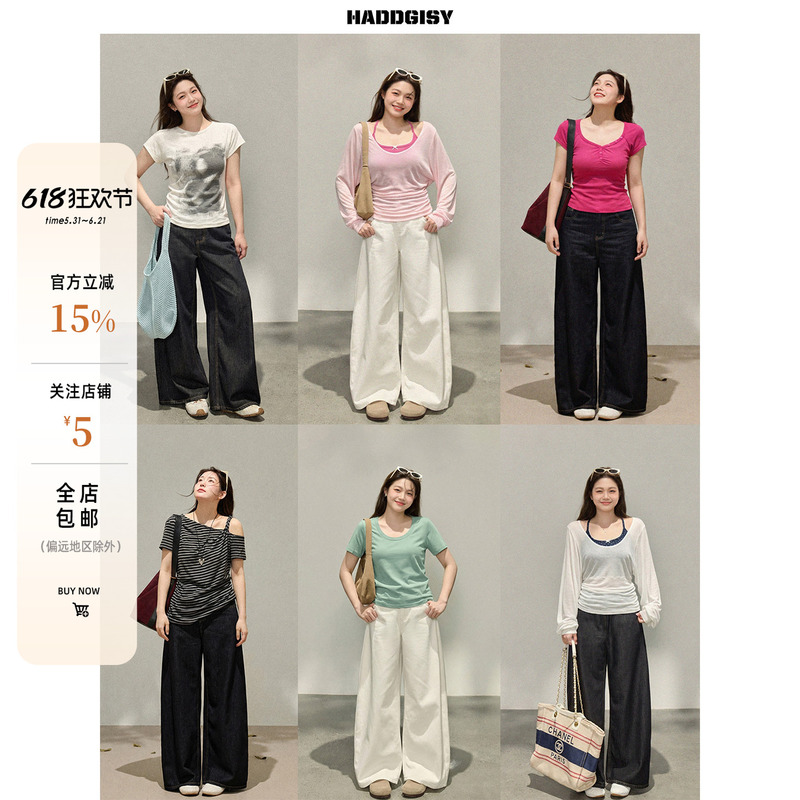 Zeng Xiaoxian Plus-Size Women's High-Waisted Slimming Denim Wide-Leg Pants for Summer, Loose Floor-Length Trousers for Slightly Chubby Girls