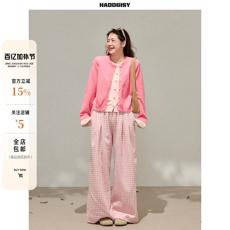 Zeng Xiaoxian Plus-Size Women's Clothing, Fat Girl Pink Faux Two-Piece Knitted Cardigan Top, Spring New Casual Pants Set