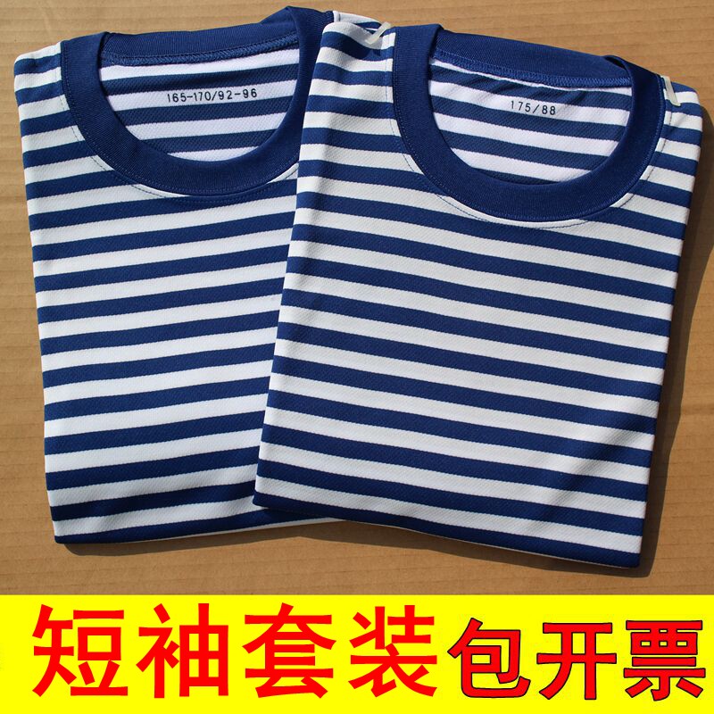 Blue White Striped Sea Soul Shirt Suit Men's Summer Striped Fitness Striped Blouses Half Sleeve Short Sleeve Training
