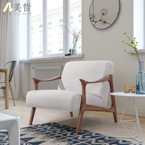 Designer Nordic single solid wood casual sofa chair walnuts Silence Wind Room bedroom Balcony Single Chair Art
