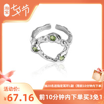 DARKBOX Ablack Corrosion Moon Tooth Series Olive Green Zircon s925 pure silver opening adjustable for ring men and women