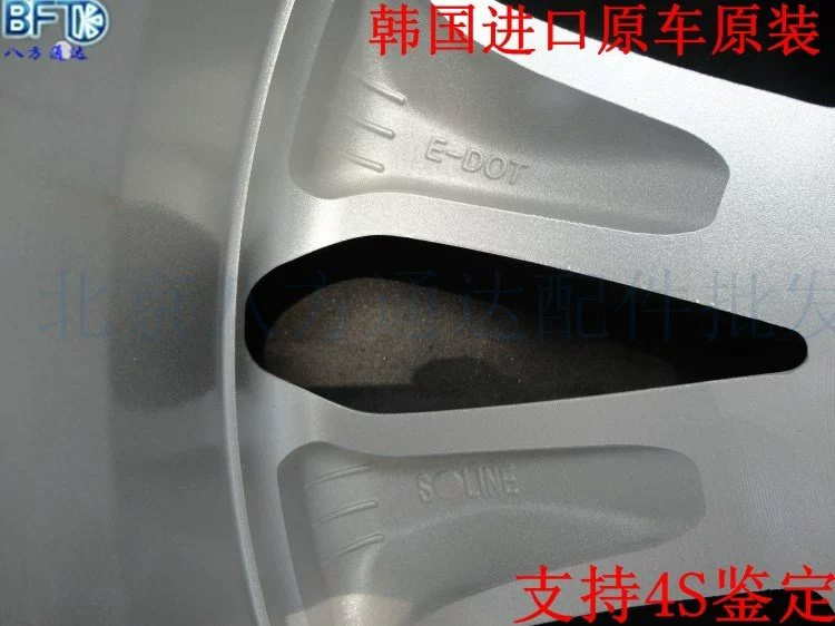 Kia 2013/13 bánh xe Sorento mới 18 inch hợp kim nhôm vành thép bánh xe vành nhôm nhập khẩu - Rim Giá mâm xe tải