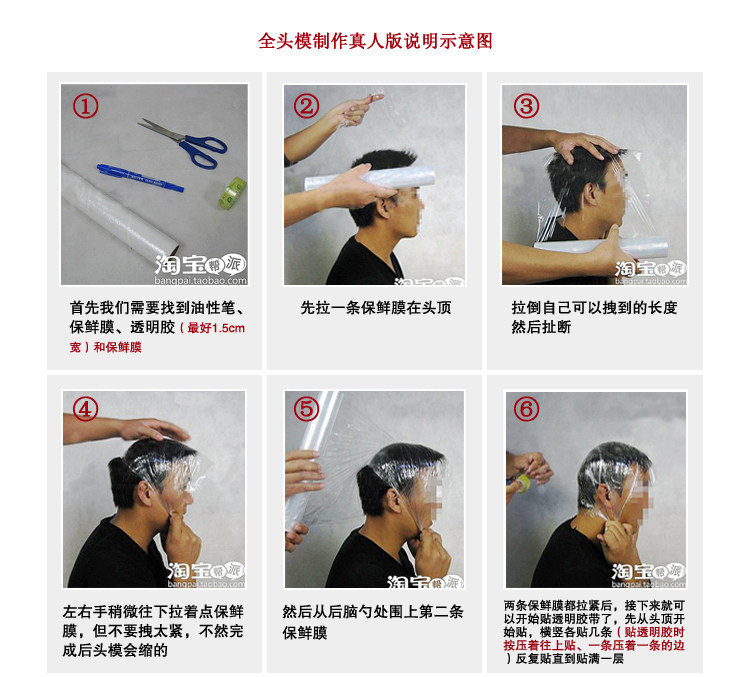 Extension cheveux - Ref 225201 Image 23