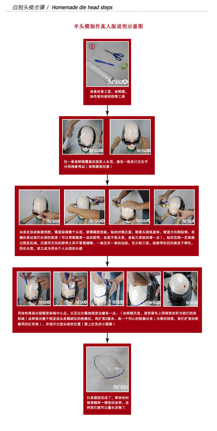 Extension cheveux - Ref 225201 Image 22