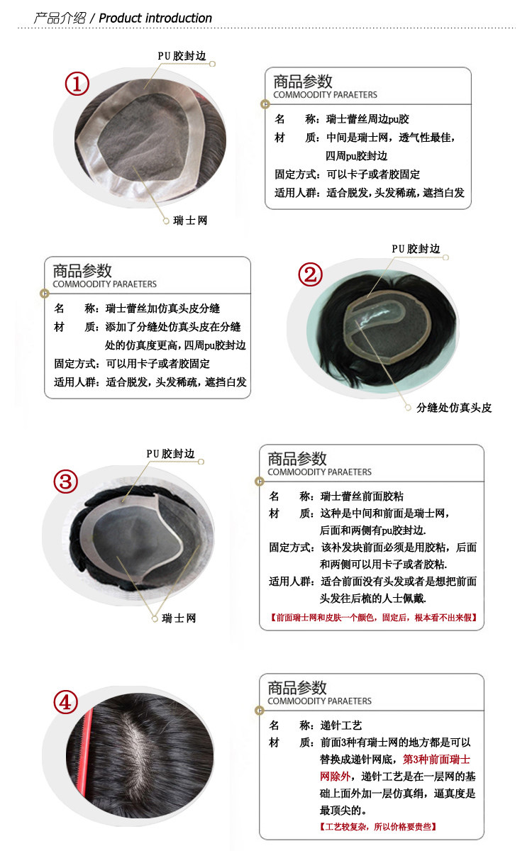 Extension cheveux - Ref 225201 Image 20