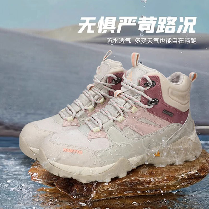 Haitu Outdoor Hiking Shoes for Women, Autumn and Winter High-Top Non-Slip Wear-Resistant Professional Climbing Waterproof Cross-Country Sports Hiking Shoes for Men Haitu Outdoor Hiking Shoes for Women, Autumn and Winter High-Top Non-Slip Wear-Resistant Professional Climbing Waterproof Cross-Country Sports Hiking Shoes for Men