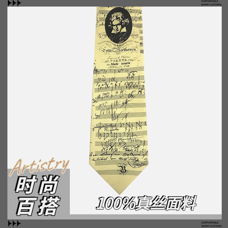 Beethoven notes silk print tie performance piano music gift jewelry diy boutique birthday gift