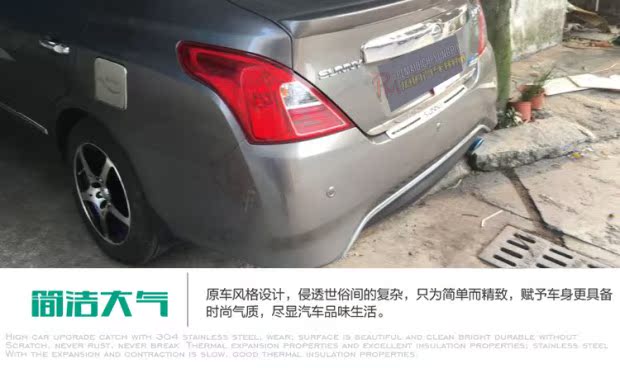 Áp dụng cho đuôi mặt trời mới 11-16 đuôi áp lực ánh sáng mặt trời cố định cánh sơn mài sửa đổi đuôi xe trang trí - Sopida trên đuôi cá xe hơi