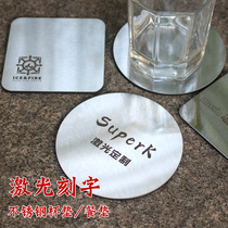 Stainless steel cup mat inscription LOGO personalized customized bar KTV Hotel pure color insulation pad in QR code