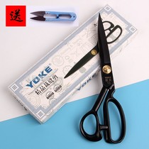 YOKE clothing scissors tailor scissors sewing scissors tools industrial cloth cutting scissors large scissors 10 inches