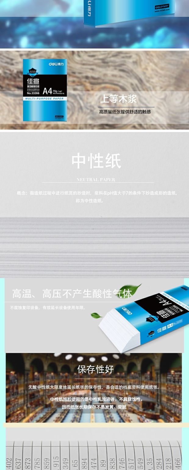 Giấy A4 A4 Giấy dán tường cao cấp 70g A4 Giấy trắng giấy in văn phòng giá rẻ