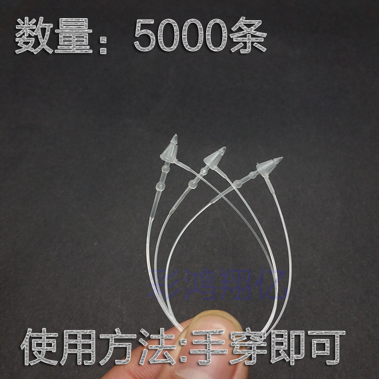 357寸透明尖头吊粒5000条包邮!手穿针神器+子母扣吊牌线全配齐,一包搞定全店标签需求!-其他配件-淘宝好物网