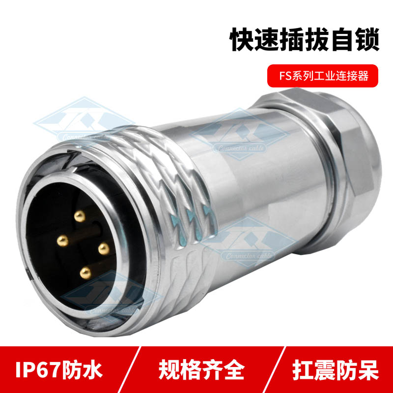 26 Core 24PIN20 18 Core 16 Core round push-pull Self-lock waterproof Air plug 3 Core Large Current plug-in M20