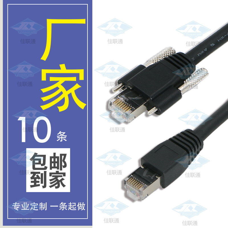 Premiere Precision Constable Basler Basler GIGE Interface Industrial Camera one thousand trillion With Lock Tow Chain Network Route