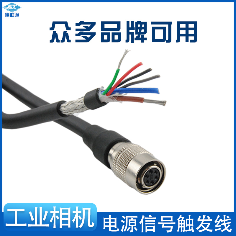 Industrial Camera Basler Weioptic trigger Line Guangase 2 Core 4 Core 10 Core Large Evergrey Point CCD Power Signal Line