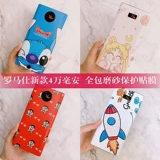 Ромис 40 000 миллиам зарядку сокровищ