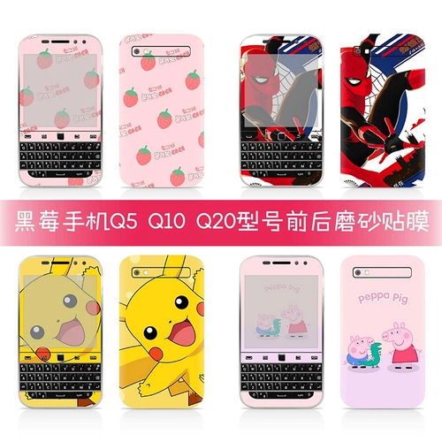 Blackberry Mobile Phone Q5 Q10 Q20 Плачкование пленки перед и задней пленкой передней мембраны задняя мембрана Мембрана Водонепроницаемость и пользовательская настройка