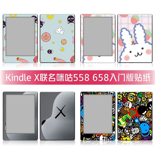 Kindlex Co -Brande Migu 558 Sticker 658 Kindle8 Generation Версия MIGU Версия наклейки фильма
