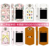 Casio, универсальная наклейка, защитная камера, мультяшные аксессуары, 500 штук