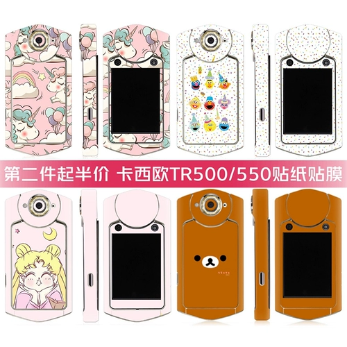 Casio, универсальная наклейка, защитная камера, мультяшные аксессуары, 500 штук