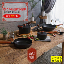 Zhangqiu Jing Laosheng iron pot wok uncoated cooking pot Pan Frying pan Soup pot Milk pot Gift box pot set