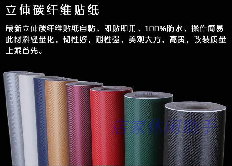 Autocollant pour vélo - Ref 2279586 Image 16