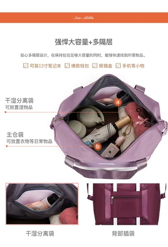 Универсальная сумка для путешествий, вместительная и большая багажная складная сумка через плечо