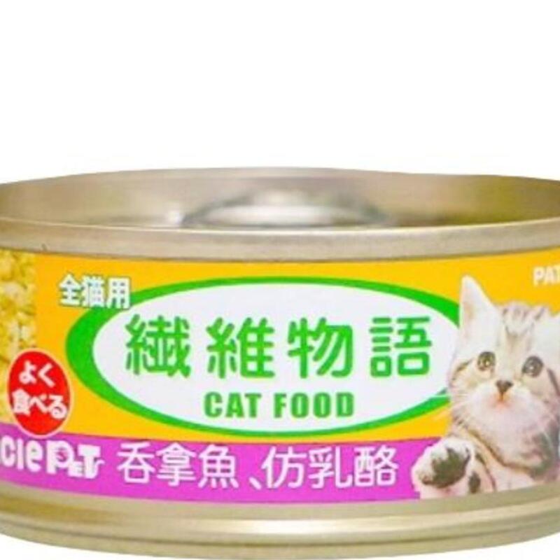 Special Offer: Fiber Story Cat Hairball Control Canned Food 80g*12 Cans - Digestive Aid and Hairball Removal Snack