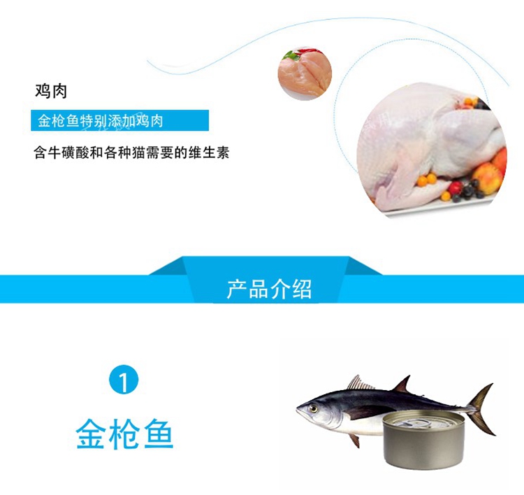 Mèo xuất khẩu đóng hộp 170g mèo ướt thức ăn cho mèo Đồ ăn nhẹ thịt cá ngừ trắng Đóng gói mèo Ưu đãi đặc biệt tăng vọt - Đồ ăn nhẹ cho mèo thức ăn mèo
