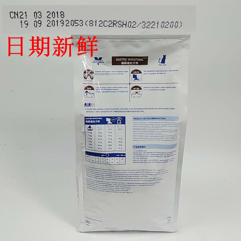 [Cổ phiếu Bắc Kinh] Mèo hoàng gia thực phẩm theo toa ruột GI32 mèo tiêu chảy viêm ruột điều hòa thức ăn cho mèo 2kg - Cat Staples minino yum 1.5 kg