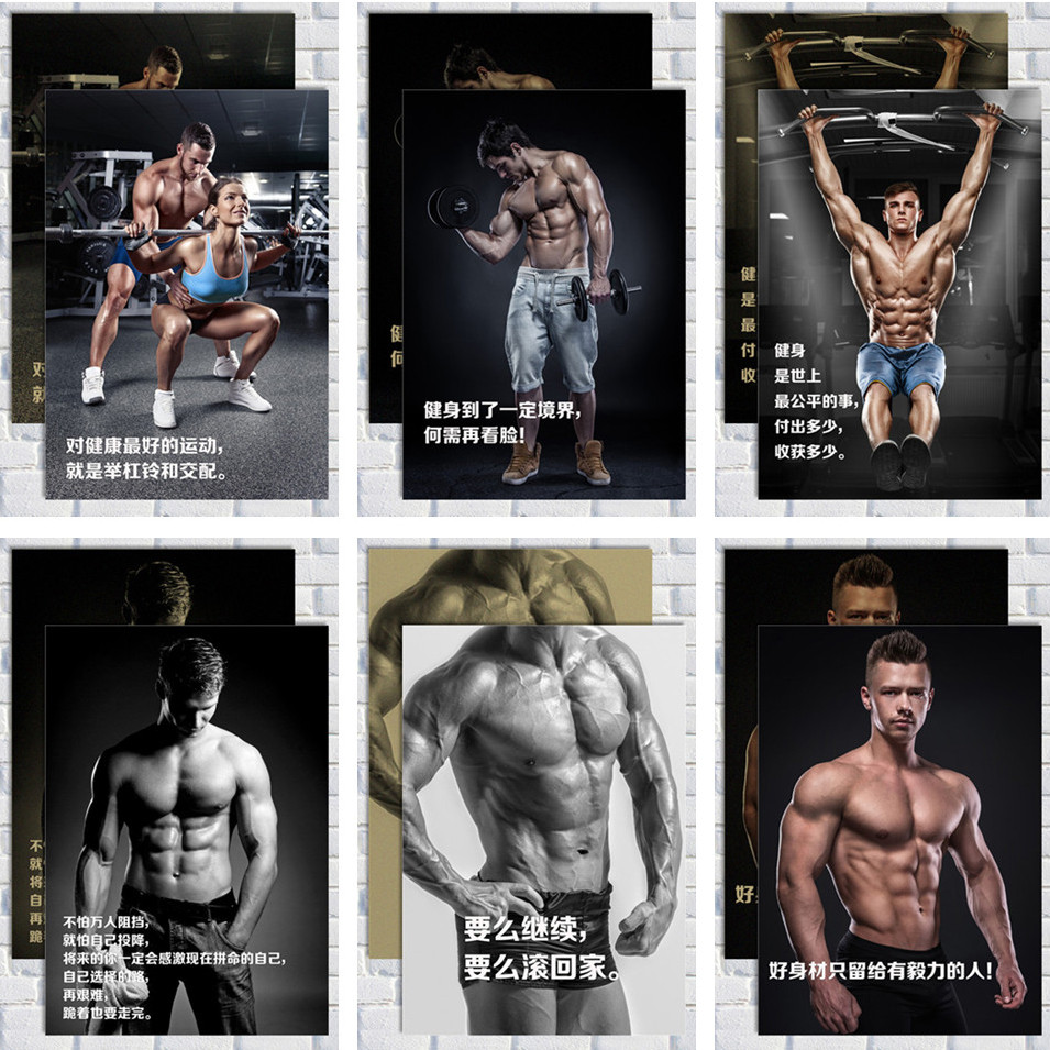 Usd 4 58 Gym Posters Paper Wall Charts Inspirational Muscle Men And Gym Posters Paper Wall Charts Inspirational Muscle Men And Women Murals Pictures Stickers Hanging Paintings