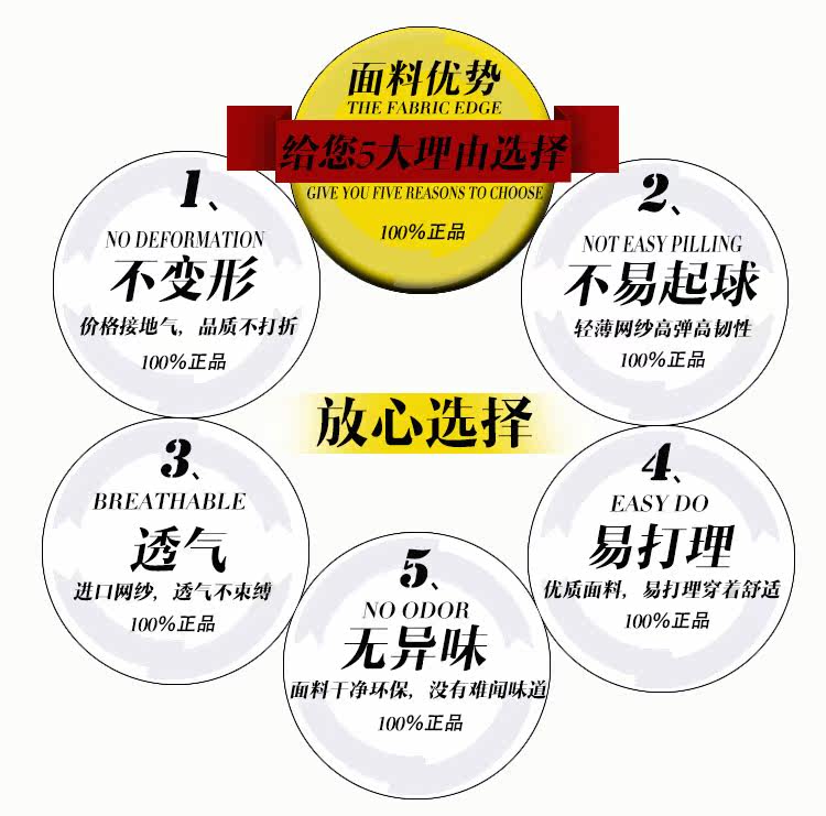 body amincissant C-4727+4815 en nylon - Ref 670837 Image 21