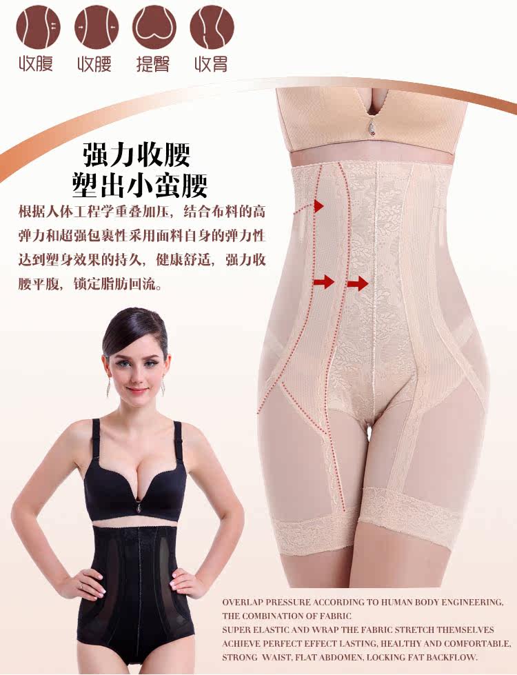 body amincissant C-4727+4815 en nylon - Ref 670837 Image 7