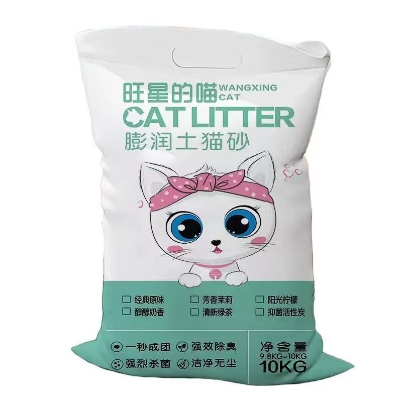 旺星喵宠物用品的LOGO
