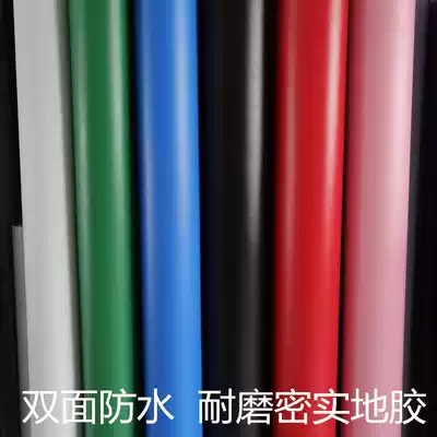 White black Gray red floor leather solid color thick wear resistant floor stickers commercial exhibition hall stage plastic floor stickers