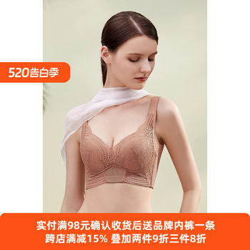 Aosilanlai Women's Lingerie for Small Busts, Gathers and Supports Side Breasts, Makes Large Busts Appear Smaller, Medium-Thick, Anti-Sagging, Eco-Feather Cotton Bra T3