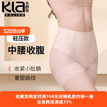 Seamless Waist-Cinching Pants, Tummy Control, Butt-Lifting Shaping Underwear, Body Shaping Waist-Cinching Pants, Mid-Waist Tummy Control Underwear