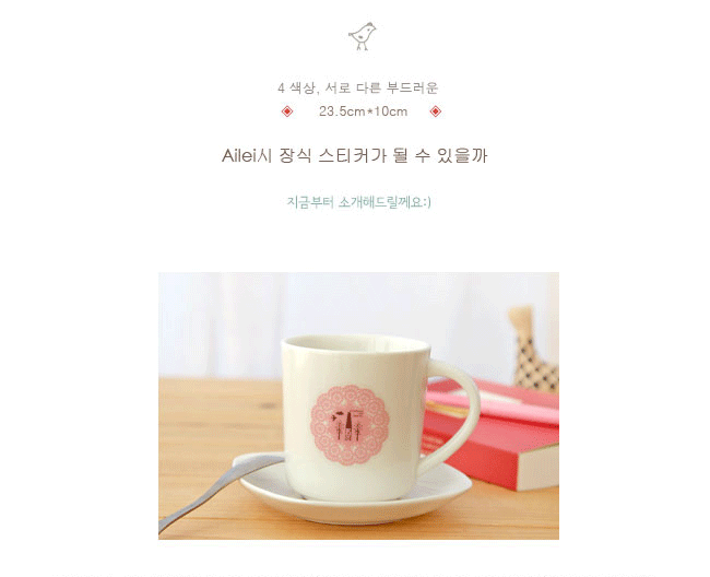 Sticker pour téléphone portable - Ref 1372301 Image 7