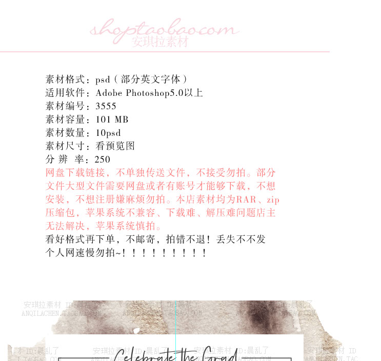Màu sáng màu nâu Màu thời trang châu Âu và Mỹ quần áo tạp chí phong cách typography khung hình vật liệu nguồn psd Taobao - Kính kính mắt eye plus