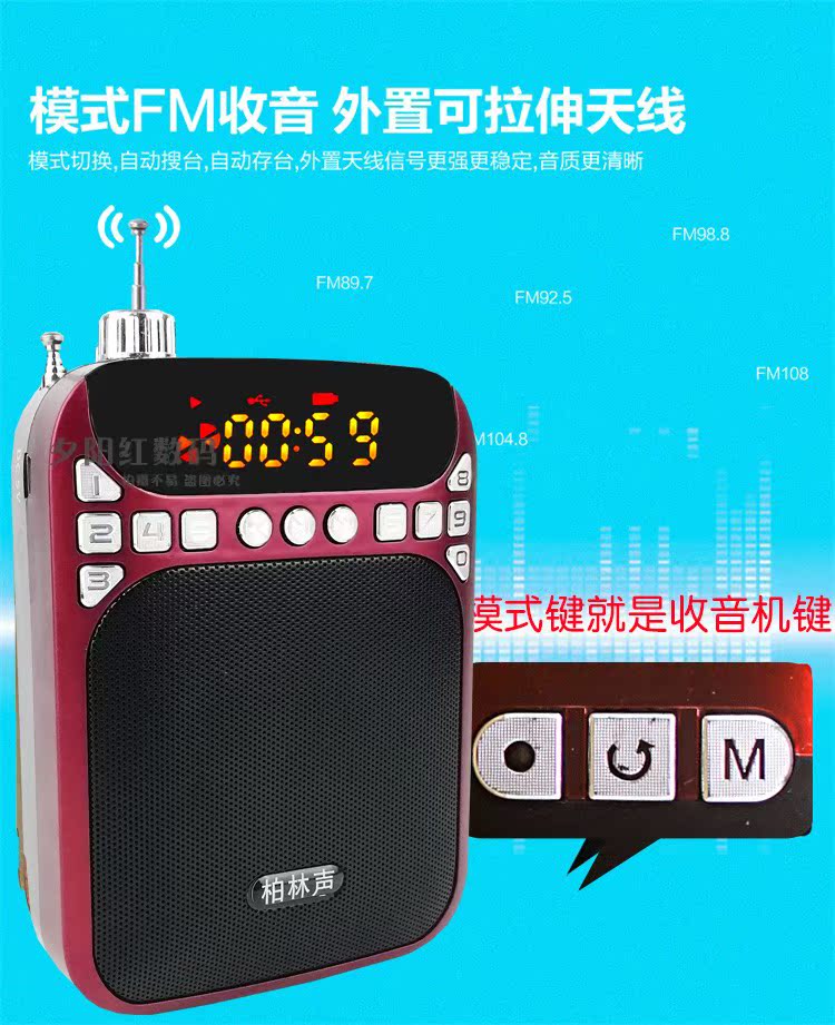Giáo viên Mini Bee Megaphone Loa chuyên dụng Loa còi hướng dẫn người chơi Walkman công suất cao - Máy nghe nhạc mp3 máy nghe đĩa cd cầm tay