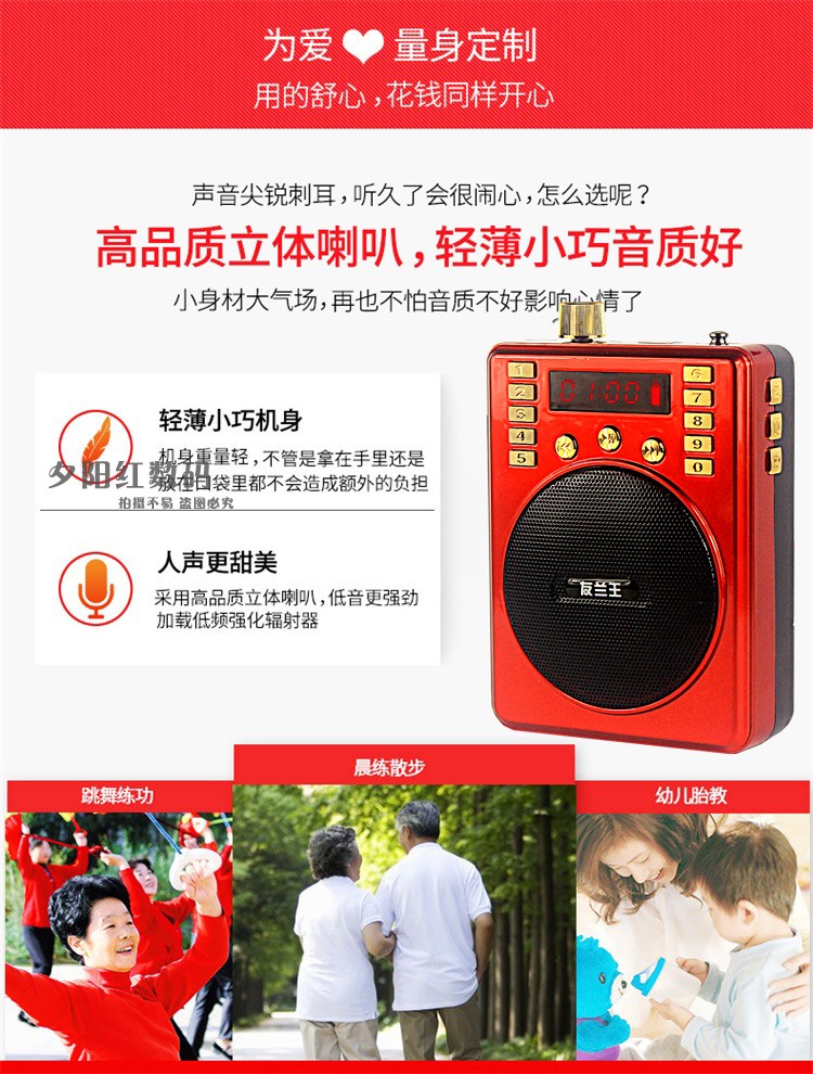 máy nghe nhạc nhỏ gọn Người cao niên nghe đài, máy kể chuyện cũ, máy hát, máy nghe nhạc, kho tàng kịch, Walkman, đĩa U - Máy nghe nhạc mp3 máy nghe nhạc ipod bluetooth