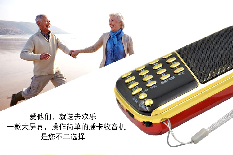 bộ thu sóng wifi từ xa Jinzheng cao niên nghe đài phát thanh máy kể chuyện cũ nghe máy bài hát kỹ thuật số máy nghe nhạc kịch bé tập đi - Trình phát TV thông minh cục phát wifi huawei