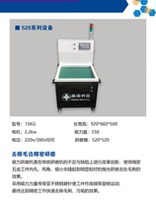 Shanghai Strong Magnetic Grinding Machine Translation Magnetometric Machine Grinding Magnetic Force Polished Cleaning Copper Aluminum Piece Inner Hole Deburring Factory