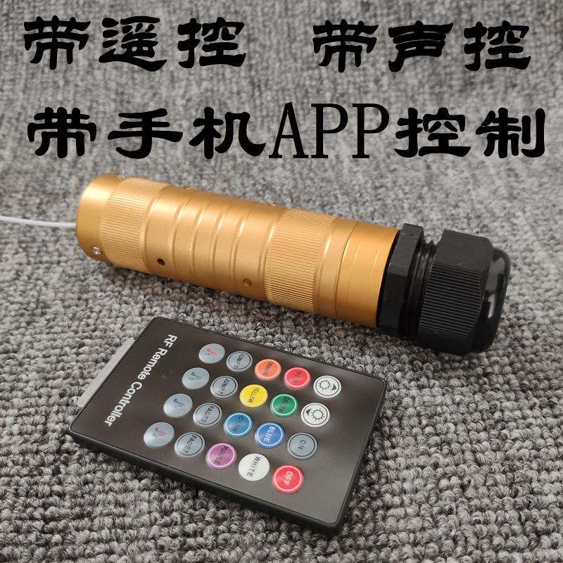 Starry Sky Ceiling Fiber Optic Light Source, Car-Mounted Colorful Starry Sky with Remote Control and Voice Control, Rgbw Starry Sky with Mobile Phone Control Starry Sky Ceiling Fiber Optic Light Source, Car-Mounted Colorful Starry Sky with Remote Control and Voice Control, Rgbw Starry Sky with Mobile Phone Control