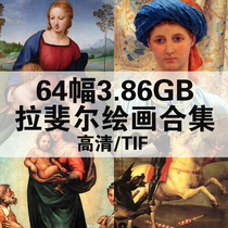 Raphael Oil Painting Sketch HD Electronic Picture Classical Character Portrait Copy Sketch Copy Material Large Gallery