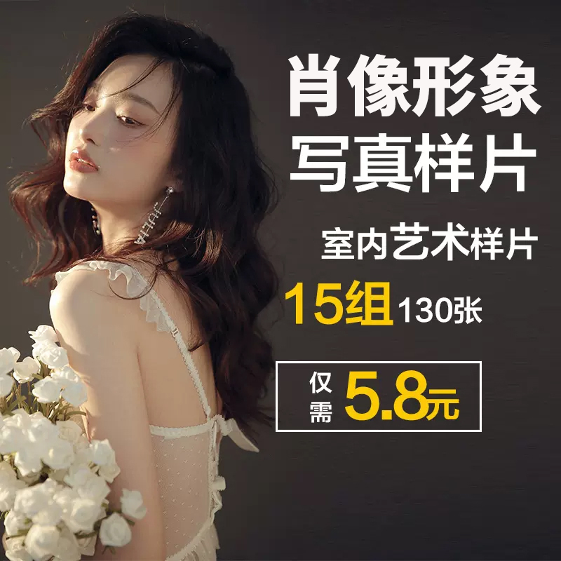 New Style Studio Wedding Photos, Indoor Couple Light and Shadow Portraits, High-End Monochrome Theme Enlarged Sample Material Collection