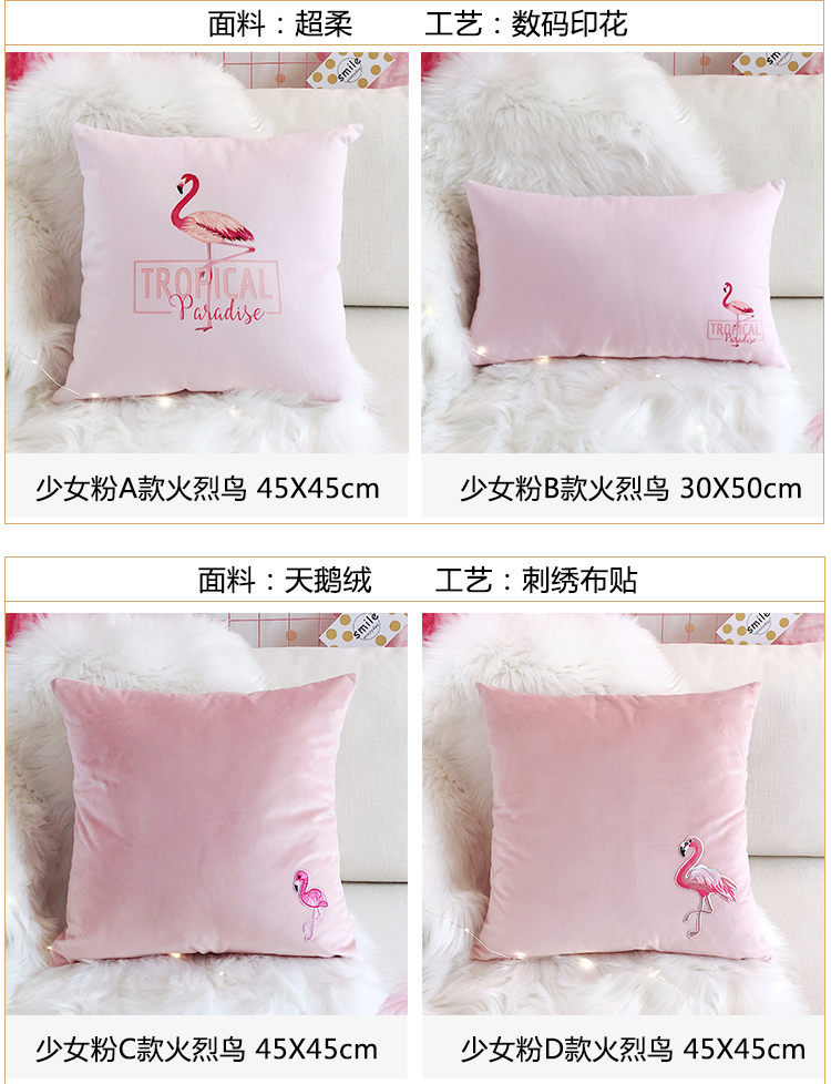 Gối màu hồng công chúa gió dễ thương cô gái trái tim đệm Bắc Âu flamingo lưới màu đỏ sofa ôm gối - Trở lại đệm / Bolsters gối kèm chăn